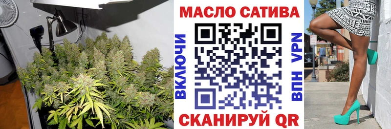 ТГК вейп с тгк  Волжск 