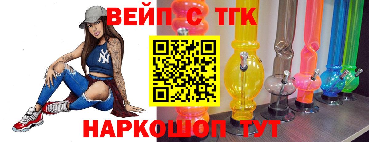 Меф  Бошки Шишки  Меф МЯУ МЯУ   Волжск  Гашиш  ЭКСТАЗИ  КОКАИН  Вход с VPN  APVP СОЛЬ кристаллы 