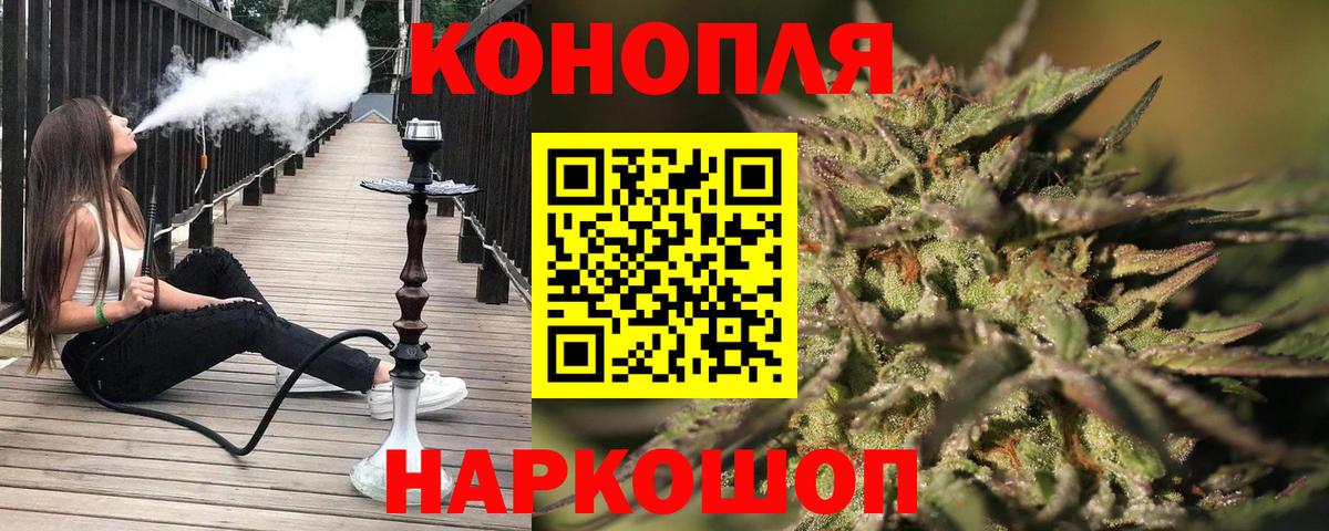 Бошки Шишки ГИДРОПОН  Вход с VPN  Волжск  МАРИХУАНА SATIVA & INDICA  Бошки марихуана Amnesia 